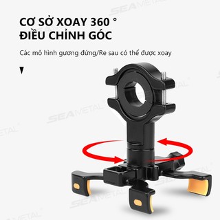 SEAMETAL Xe Máy Xe Đạp Giá Đỡ Điện Thoại Hợp Kim Nhôm ABS Nhựa Hấp Thụ Sốc Đế Điện Thoại Chống Thấm Nước Ổn Định