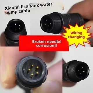1 Cái Cho Xiaomi Mijia Bể Cá Bể Cá Bơm Kết Nối Cáp Phụ Kiện Năm Lõi Chân