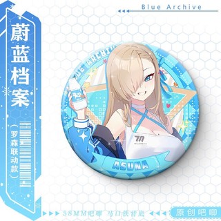 Huy Hiệu Azur Lane - Sora Shirasu & Azusa, Thổ Cẩm Cao Cấp Cho Cosplay Và Túi Trang Trí Quà Tặng