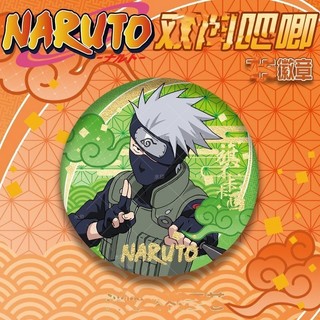 Anime Naruto Shippuden - Huy Hiệu Nút Cài Áo Cho Sasuke và Itachi, Phù Hợp cho Cosplay hoặc Quà Tặng