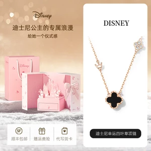 𝘿𝙞𝙨𝙣𝙚𝙮 Vòng cổ nữ cao cấp bạc ánh sáng sang trọng - quà tặng ngày lễ tình nhân và Tanabata