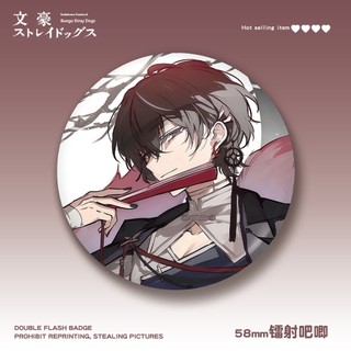 Bộ sưu tập huy hiệu nút thổ cẩm hình Dazai Osamu lạc chó - phù hợp cho cosplay và làm quà tặng