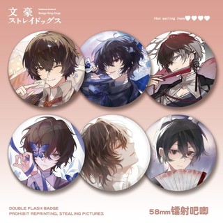 Bộ sưu tập huy hiệu nút thổ cẩm hình Dazai Osamu lạc chó - phù hợp cho cosplay và làm quà tặng