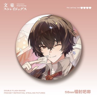 Bộ sưu tập huy hiệu nút thổ cẩm hình Dazai Osamu lạc chó - phù hợp cho cosplay và làm quà tặng