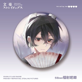 Bộ sưu tập huy hiệu nút thổ cẩm hình Dazai Osamu lạc chó - phù hợp cho cosplay và làm quà tặng