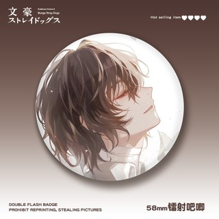 Bộ sưu tập huy hiệu nút thổ cẩm hình Dazai Osamu lạc chó - phù hợp cho cosplay và làm quà tặng