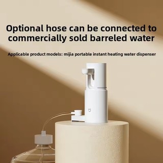 Thích hợp cho ống bơm nước nóng tức thì Xiaomi Mijia (thích hợp cho hộp đựng nước S1 / hộp đựng nước di động)