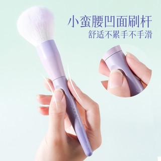 XIXI 1 Chiếc Loose Powder Brush - Mềm Lông Tơ Thân Thiện Với Da Dễ Dàng Áp Dụng Chống Trơn Trượt Di Động Cọ Trang Điểm Dụng Cụ Mỹ Phẩm XS-09