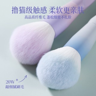 XIXI 1 Chiếc Loose Powder Brush - Mềm Lông Tơ Thân Thiện Với Da Dễ Dàng Áp Dụng Chống Trơn Trượt Di Động Cọ Trang Điểm Dụng Cụ Mỹ Phẩm XS-09