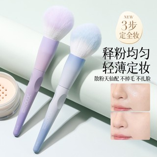 XIXI 1 Chiếc Loose Powder Brush - Mềm Lông Tơ Thân Thiện Với Da Dễ Dàng Áp Dụng Chống Trơn Trượt Di Động Cọ Trang Điểm Dụng Cụ Mỹ Phẩm XS-09
