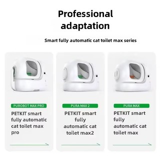 PETKIT Rèm cửa chống bụi từ tính thế hệ thứ 2 Nhà vệ sinh mèo cưng nhỏ MAX Giảm bụi đặc biệt với cát