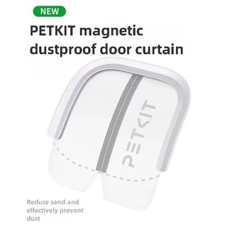 PETKIT Rèm cửa chống bụi từ tính thế hệ thứ 2 Nhà vệ sinh mèo cưng nhỏ MAX Giảm bụi đặc biệt với cát