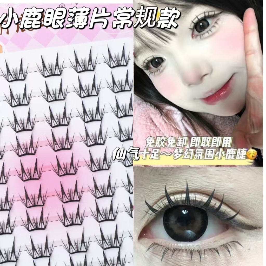 KILIGMATA Dense Liền Mạch Mi Siêu Nhẹ Nối Dài Lông Mi Giả Lâu Dài Cho Người Mới Bắt Đầu & Ưu Đãi Thân Thiện