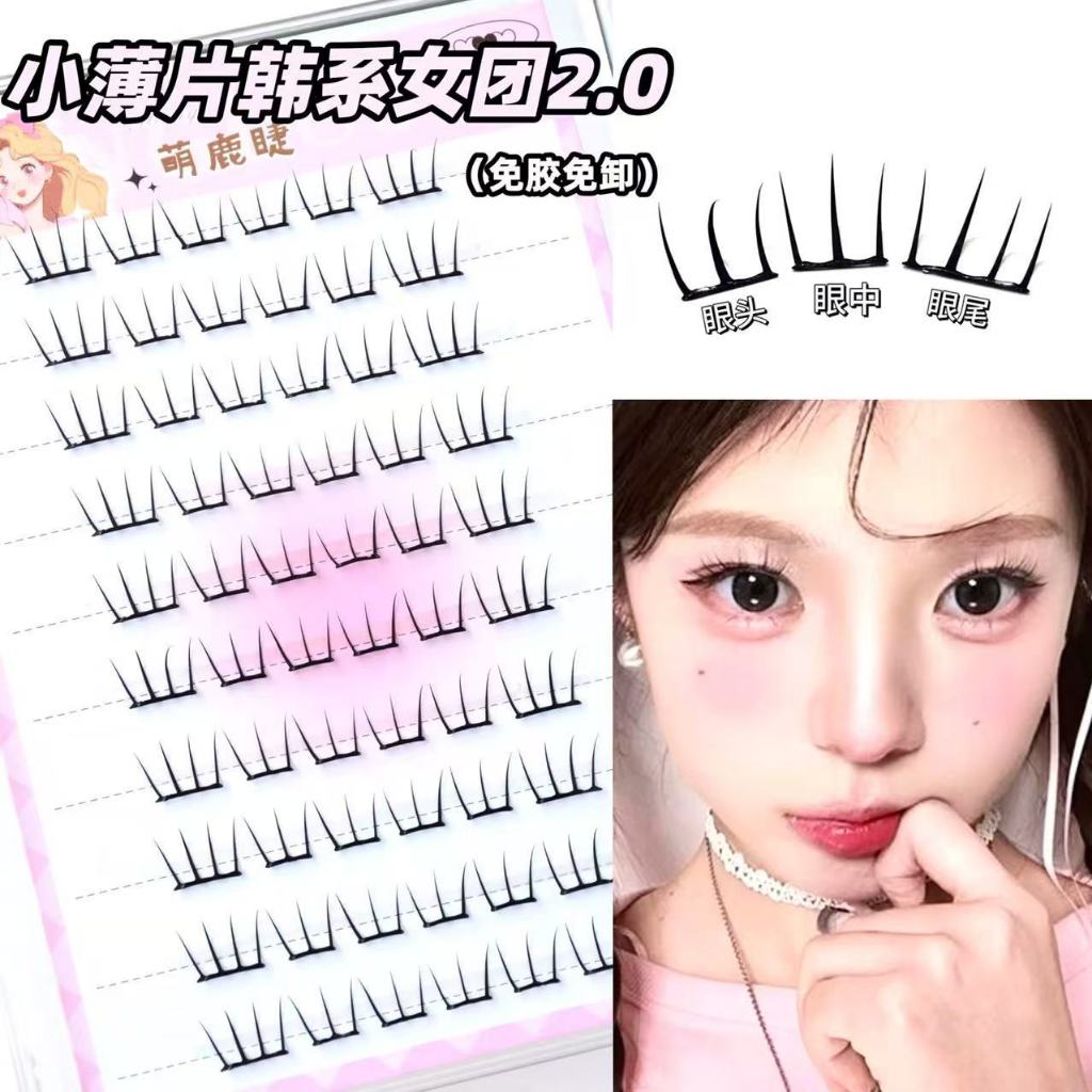 KILIGMATA Dense Liền Mạch Mi Siêu Nhẹ Nối Dài Lông Mi Giả Lâu Dài Cho Người Mới Bắt Đầu & Ưu Đãi Thân Thiện