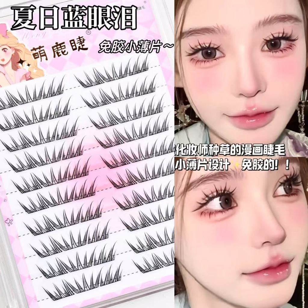 KILIGMATA Dense Liền Mạch Mi Siêu Nhẹ Nối Dài Lông Mi Giả Lâu Dài Cho Người Mới Bắt Đầu & Ưu Đãi Thân Thiện