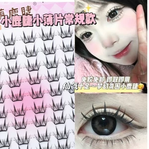 KILIGMATA Dense Liền Mạch Mi Siêu Nhẹ Nối Dài Lông Mi Giả Lâu Dài Cho Người Mới Bắt Đầu & Ưu Đãi Thân Thiện