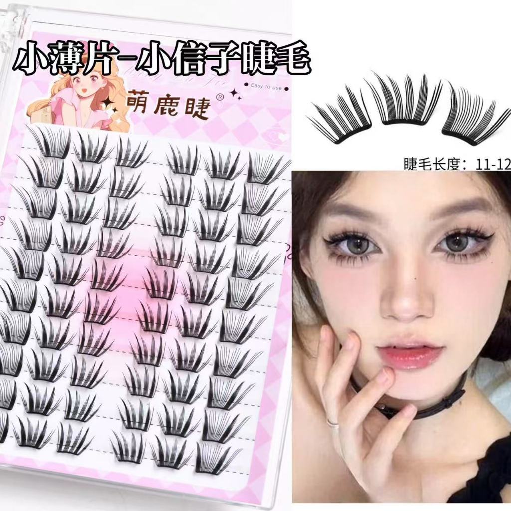 KILIGMATA Dense Liền Mạch Mi Siêu Nhẹ Nối Dài Lông Mi Giả Lâu Dài Cho Người Mới Bắt Đầu & Ưu Đãi Thân Thiện