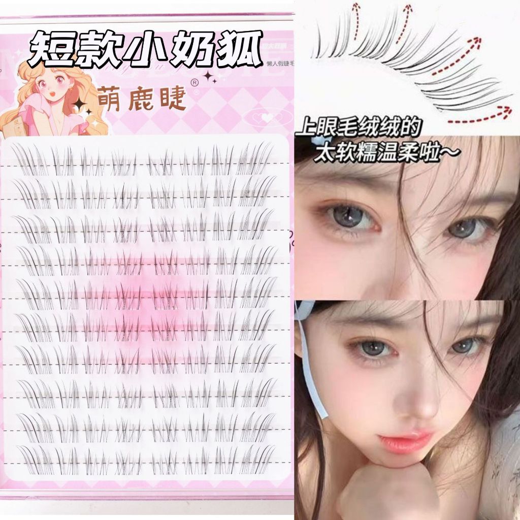 KILIGMATA 10 Hàng - Lông mi dưới nhẹ nhàng và mát mẻ - Mô phỏng công suất cao Cảm giác tự nhiên Rễ lông mi giả trong suốt