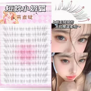 KILIGMATA 10 Hàng - Lông mi dưới nhẹ nhàng và mát mẻ - Mô phỏng công suất cao Cảm giác tự nhiên Rễ lông mi giả trong suốt