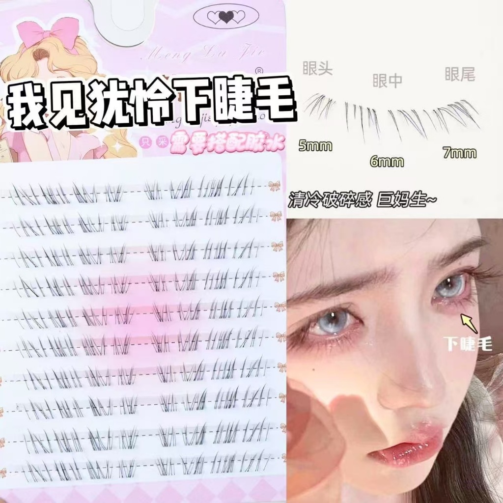 KILIGMATA 10 Hàng - Lông mi dưới nhẹ nhàng và mát mẻ - Mô phỏng công suất cao Cảm giác tự nhiên Rễ lông mi giả trong suốt