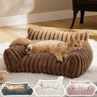Ghế Sofa Mèo Giường Cho Chó, Sofa Thú Cưng Có Nắp Có Thể Tháo Rời Có Thể Giặt Được, Giường Ghế Cho Chó Hỗ Trợ Cho Chó Nhỏ Vừa Thảm Thú Cưng