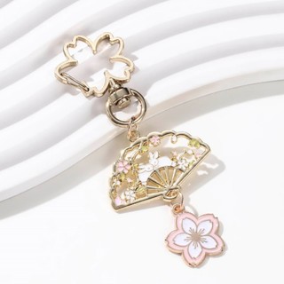 1PC Dễ Thương Hoa Anh Đào Rỗng Quạt Ngọt Men Móc Khóa Nữ Bé Gái Handmade Trang Sức Quà Tặng Tốt