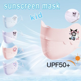Mặt nạ trẻ em 3D cậu bé phi hành gia Stitch girl, mặt nạ in hoạt hình Kuromi chống tia cực tím, mặt nạ chống nắng chống gió Mặt nạ trẻ em 3D