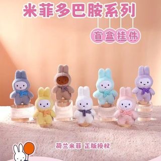 ZW [Sản phẩm chính hãng] VIPO x Miffy Thế hệ thứ hai Dopamine Series Hộp bí ẩn Đồ chơi hợp thời trang Đồ chơi sưu tập