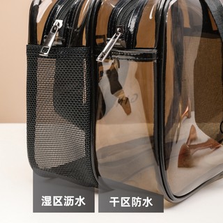 Túi vệ sinh tách ướt khô mới, túi trang điểm hai lớp, chống thấm nước, gấp, túi đựng mỹ phẩm cầm tay trong suốt dày