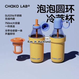 Thích chakolab Cold Brew Cà Phê Ngoài Trời, Cốc giữ nhiệt inox di động dung tích lớn cho nữ, văn phòng