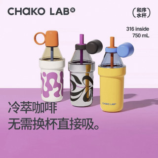 Thích chakolab Cold Brew Cà Phê Ngoài Trời, Cốc giữ nhiệt inox di động dung tích lớn cho nữ, văn phòng