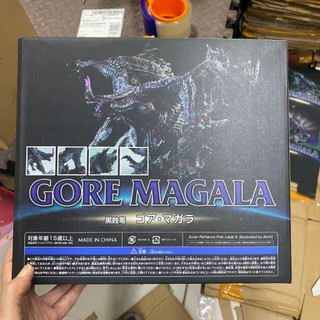 Monster Hunter Gore Magala PVC Hình 18CM