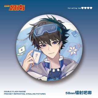 Thám Tử Lừng Danh Conan Kudo Shinichi Huy Hiệu - Nút Cài Áo Cosplay - Quà Tặng Bộ Sưu Tập