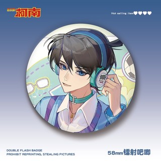 Thám Tử Lừng Danh Conan Kudo Shinichi Huy Hiệu - Nút Cài Áo Cosplay - Quà Tặng Bộ Sưu Tập