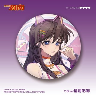 Thám Tử Lừng Danh Conan Kudo Shinichi Huy Hiệu - Nút Cài Áo Cosplay - Quà Tặng Bộ Sưu Tập