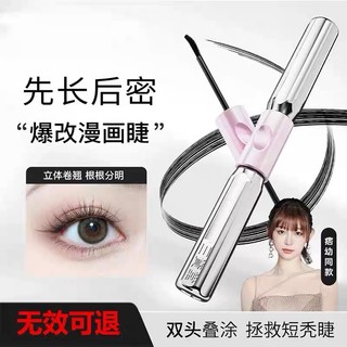 【 ✷ ❈ ❈ 】 ❈ ❈ ❈ ❈ ❈ ❈ ❈ ❈ ❈ ❈ ❈ ❈ ❈ ❈ ❈ 大 ❈ ❈ ❈ 🇾 ❈ ❈ ❈ Barbell mắt hai đầu màu đen mảnh mai uốn dày chống thấm nước