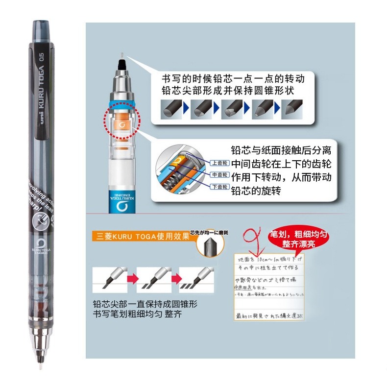 1 Cái Nhật Bản Uni KURATOGA Bút Chì Cơ M5-450 / M5-450T Tự Động Xoay Viết Lõi Không Đổi 0.5mm