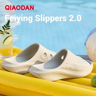 Dép Qiaodan Feiying 2 Nam Mềm Mại Nhanh Khô Hấp Thụ Nhẹ Chống Mài Mòn BM23230286