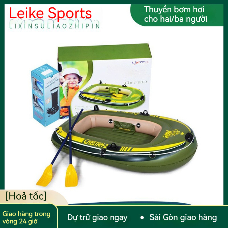 Leike Thuyền hơi thuyền phao xuồng bơm câu cá 1-3 người lớn dày rộng cao cấp chắc chắn,kayak thuyền