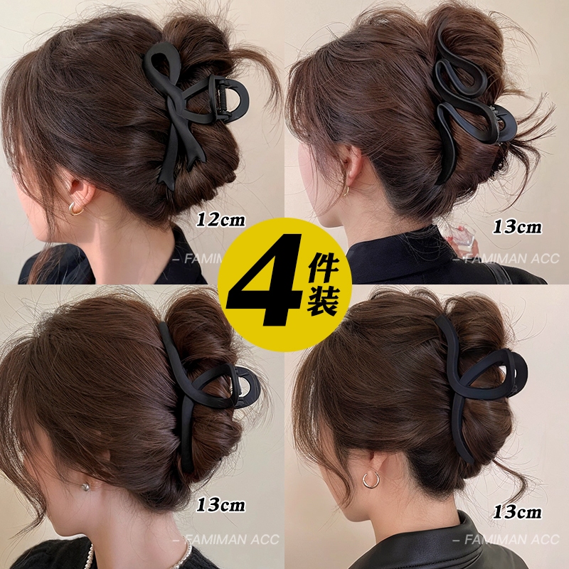 #32（4pcs）