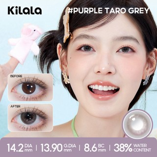【Deal ưu đãi】Kính áp tròng Kilala màu nâu PartyYayBrown /Dune Brown /PartyYayBrown lens cận 6 tháng DIA 14.0mm có độ (0-8) 1 cặp