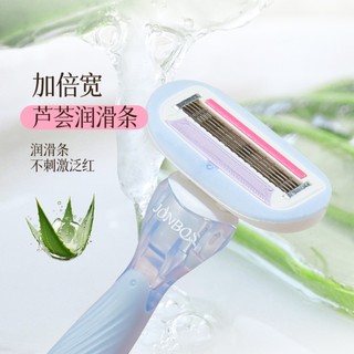 Dao Cạo 5 Lưỡi JONBOS - Dải Bôi Trơn Lô Hội An Toàn Mịn Sạch Sẽ Nữ Nách Cánh Tay Chân Tóc Dụng Cụ Dao Cạo Đặc Biệt J138