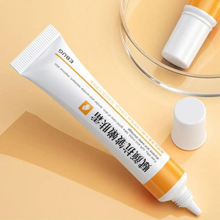 20g loại bỏ nếp nhăn kem mặt