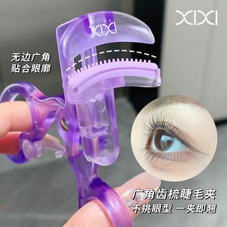 Kẹp Mi Rộng Góc XIXI Màu Tím - Phù hợp với mắt Châu Á uốn cong 3D tự nhiên Không kẹp mí mắt Dụng cụ làm đẹp di động GJ-191