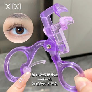 Kẹp Mi Rộng Góc XIXI Màu Tím - Phù hợp với mắt Châu Á uốn cong 3D tự nhiên Không kẹp mí mắt Dụng cụ làm đẹp di động GJ-191