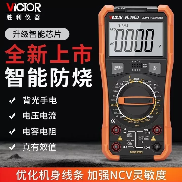 Đồng hồ vạn năng kỹ thuật số VICTOR VICTOR VC890D Đồng hồ vạn năng chính xác cao VC890C + Tụ điện Đồng hồ vạn năng thợ điện chống cháy