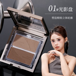 Palette Tạo Khối 2 Tông Màu XIXI - Sắc thái bão hòa thấp 3D tự nhiên Lì Mịn Smooth Brighten Facial Contour D844