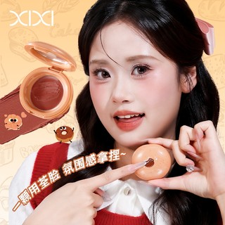 Kem Đa Năng Tông Trầm XIXI - Bảng màu 3 trong 1 mịn màng tự nhiên mờ chống thấm nước lâu trôi cho mắt / má / môi D767