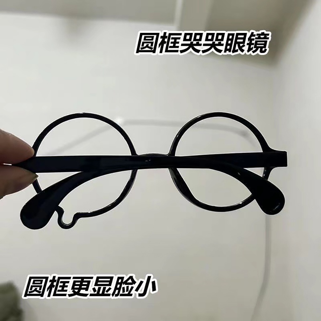 Khung kính màu đen hình giọt nước thời thượng, phù hợp nam và nữ