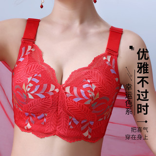 Mới! Áo Ngực Full Cup Cho Người Mập 34-52C/D/E, Ren Mỏng Tinh Tế Không Dây, Hỗ Trợ Hô Biến và Chống Xệ